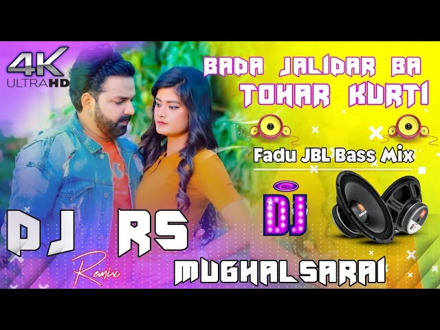Bada Jalidar Ba Tohar Kurti | #Pawan Singh | #Lofi Bhojpuri Song | Slow And  Reverb - YouTube
